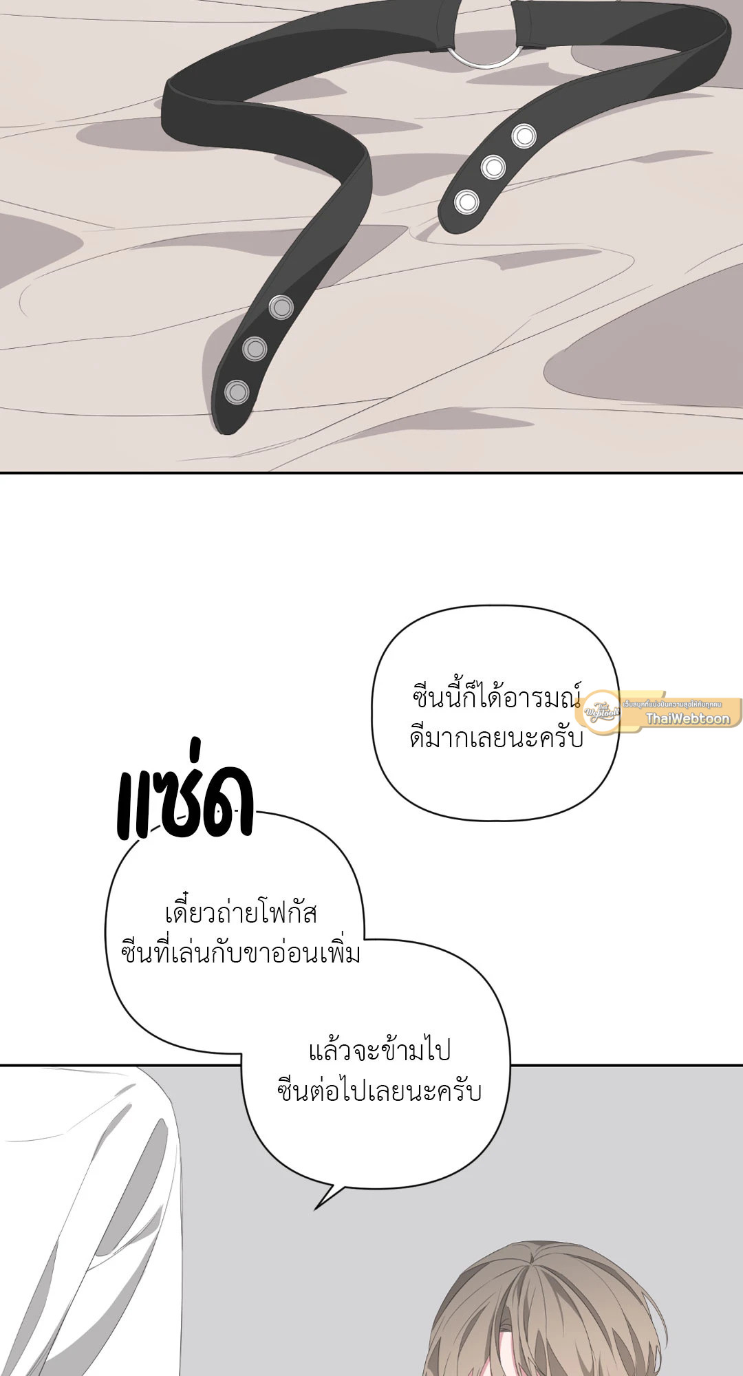หน้า 55