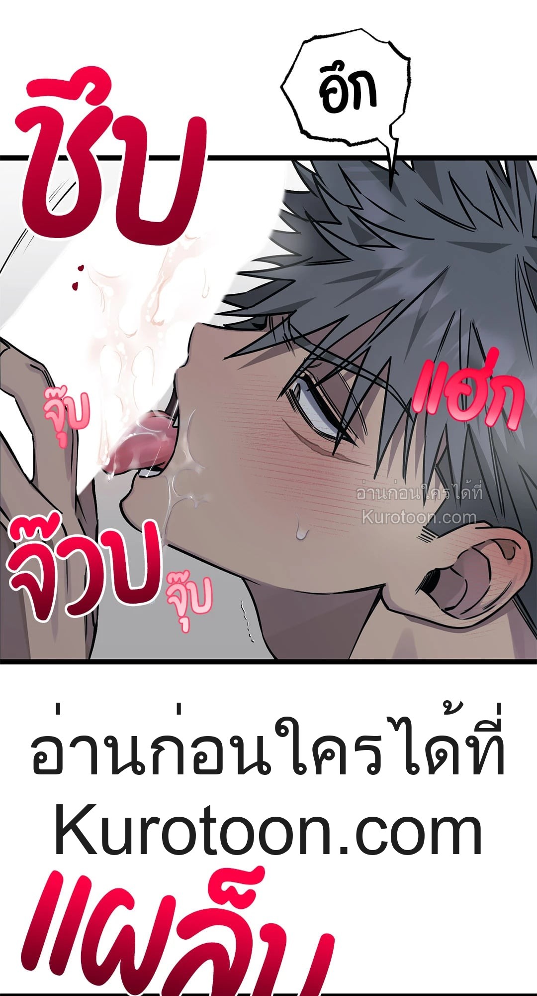 หน้า 70