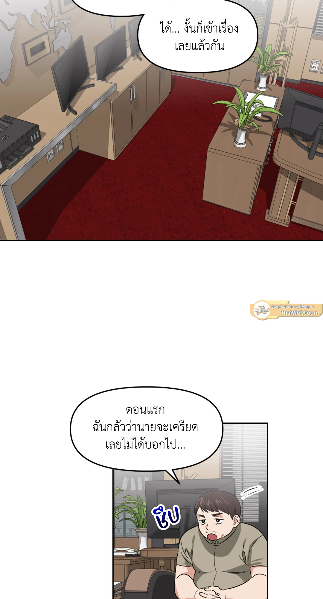 หน้า 31