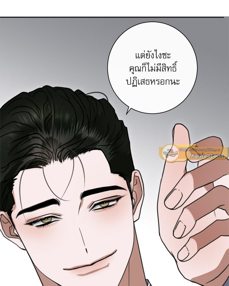 หน้า 79