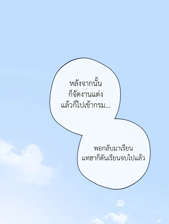 หน้า 104