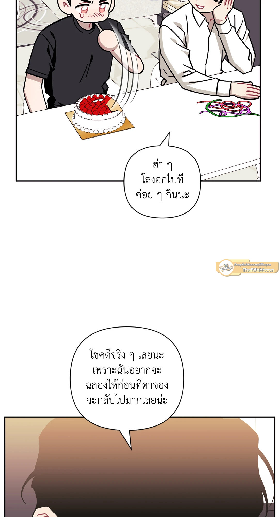 หน้า 65