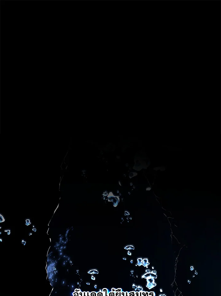 Necromancer Academy’s Genius Summoner ตอนที่ 6 - รูปที่ 1