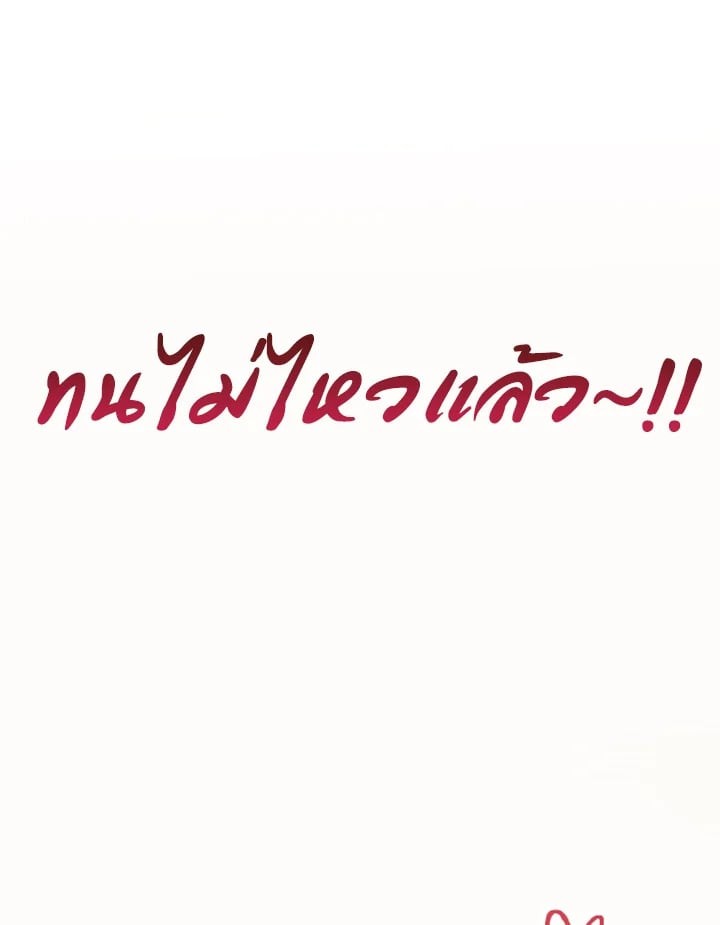 หน้า 103
