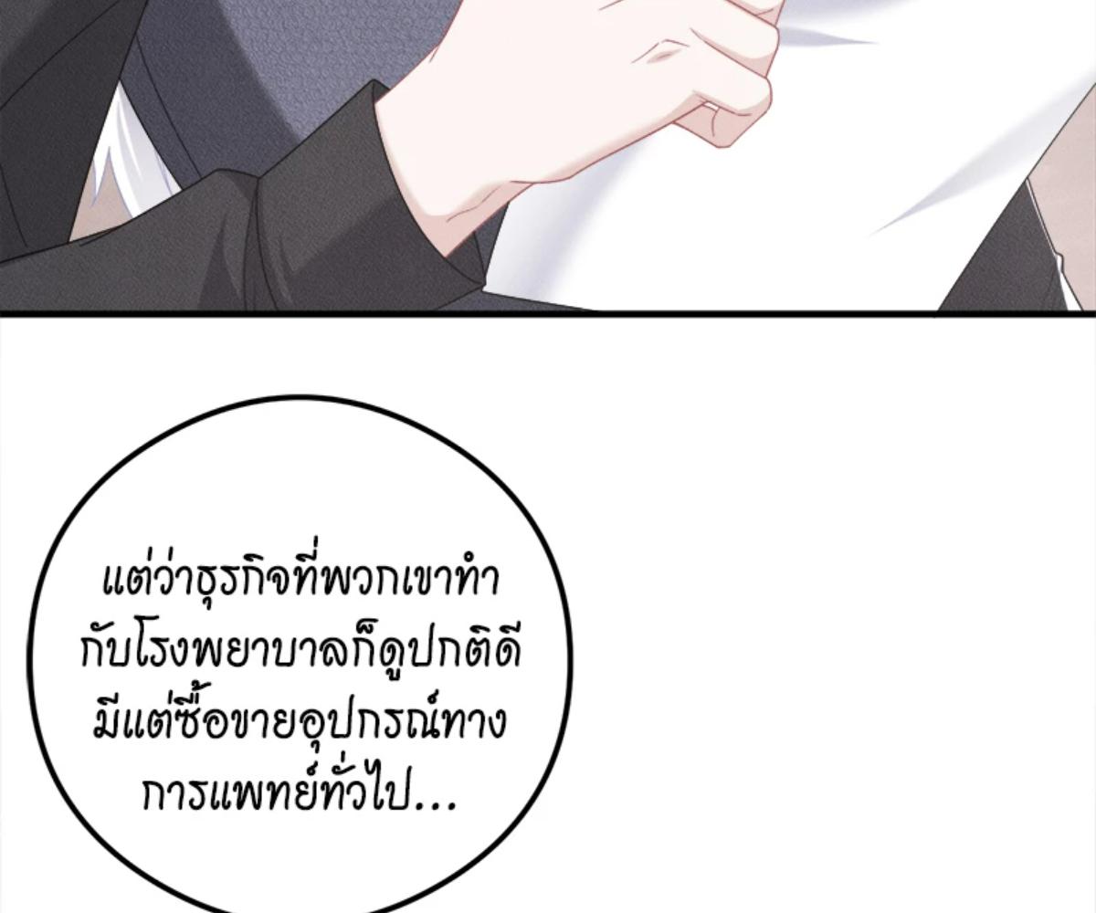 หน้า 94