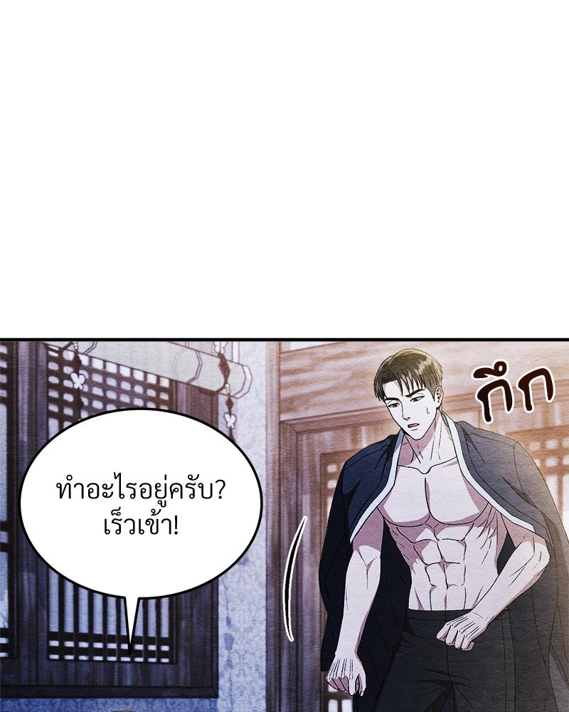 หน้า 105