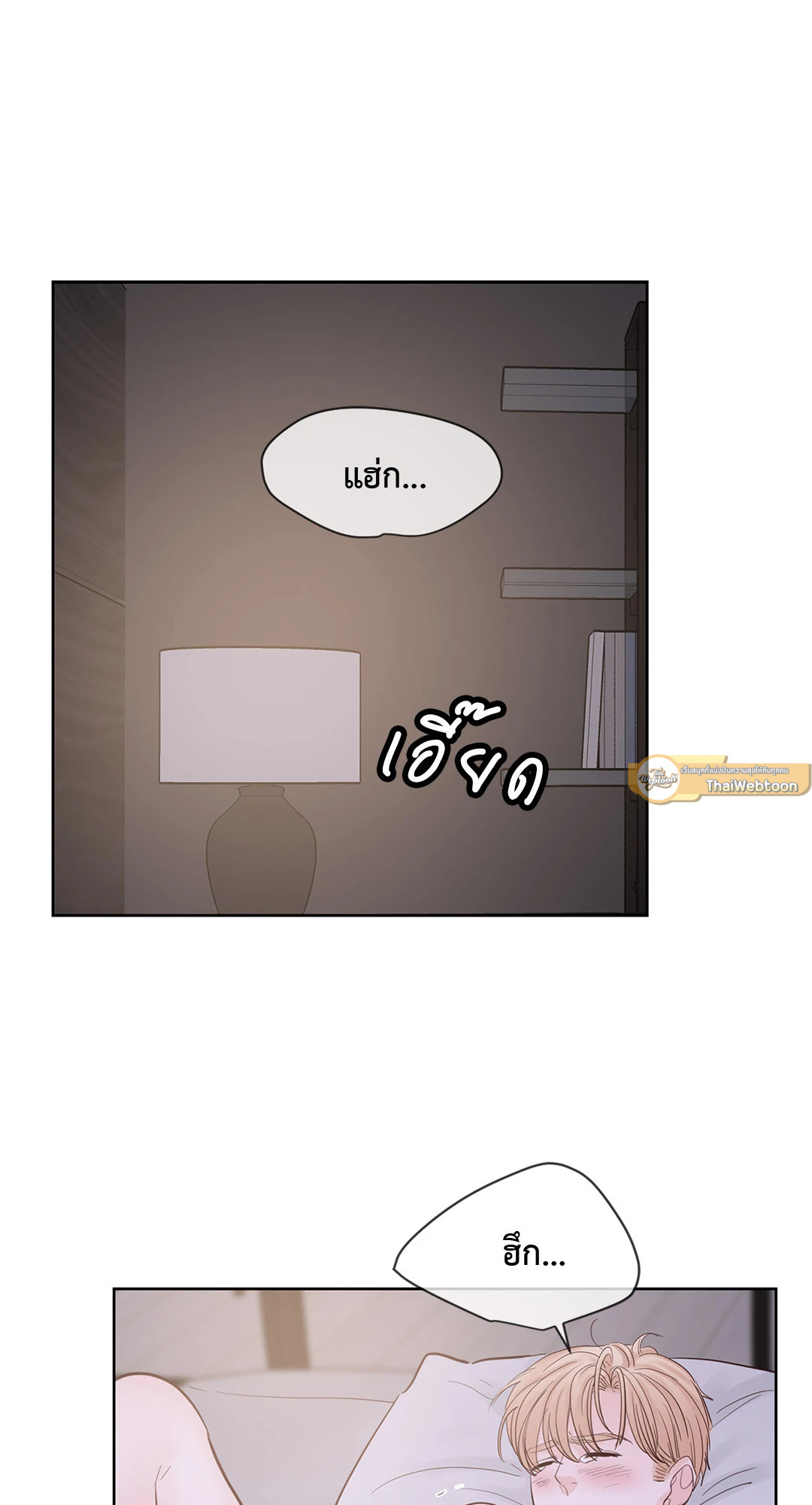 หน้า 57