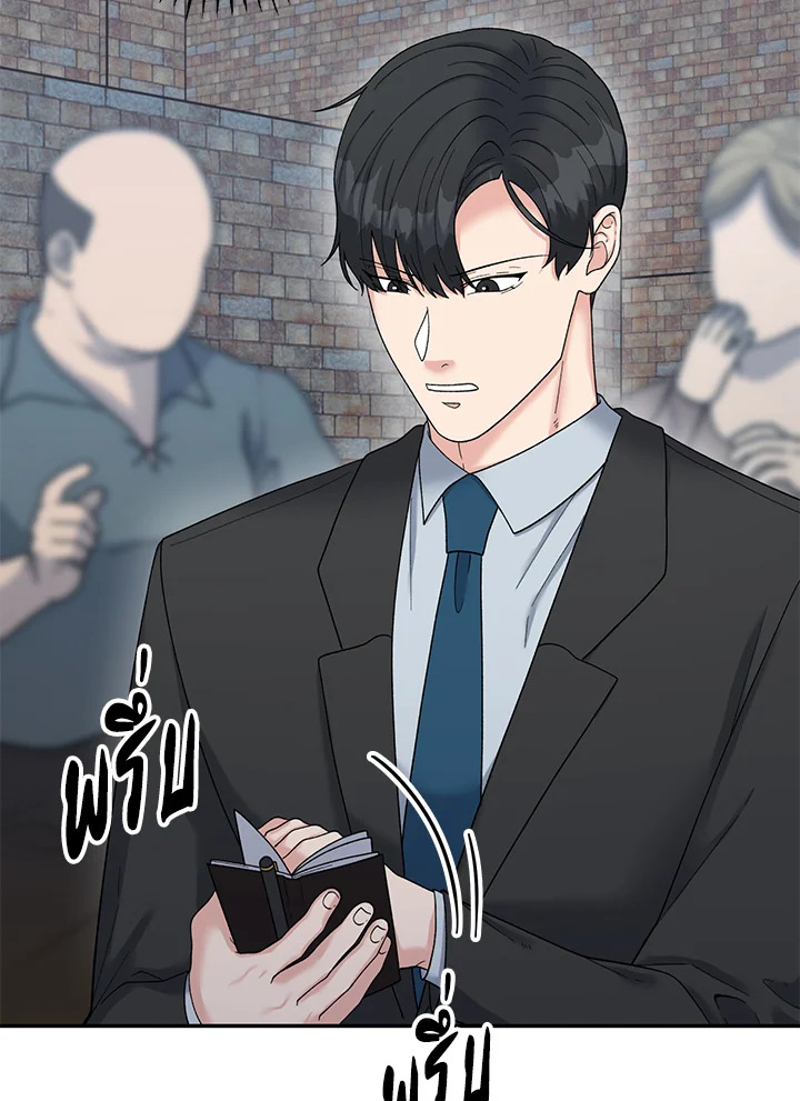 หน้า 94