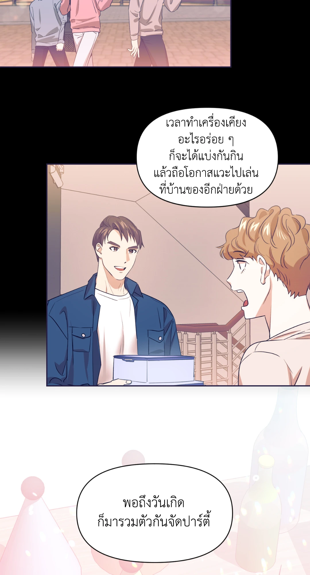 หน้า 74