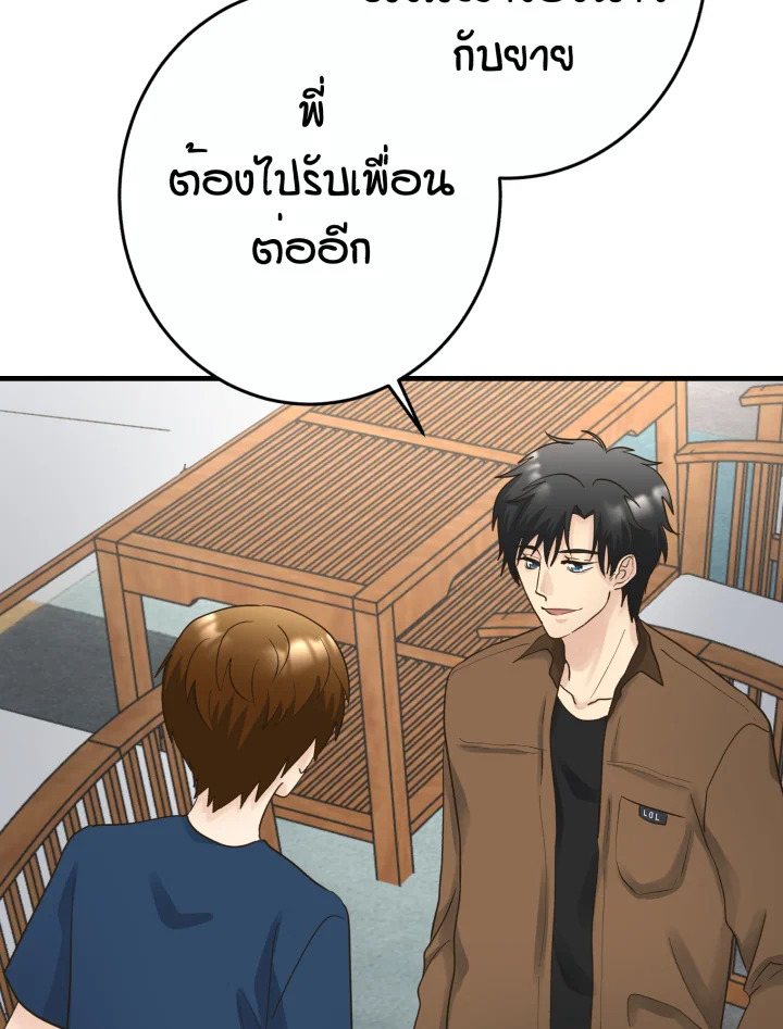 หน้า 123