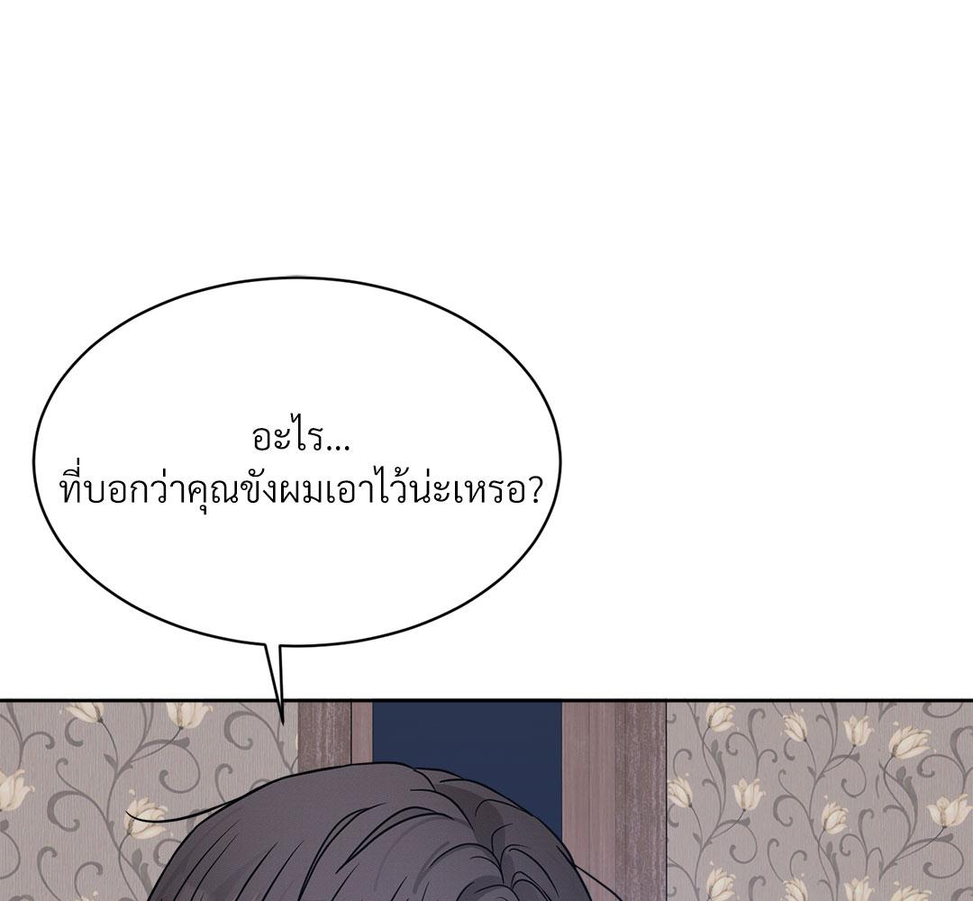 หน้า 144
