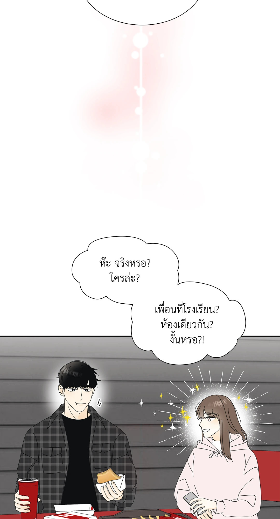 หน้า 47