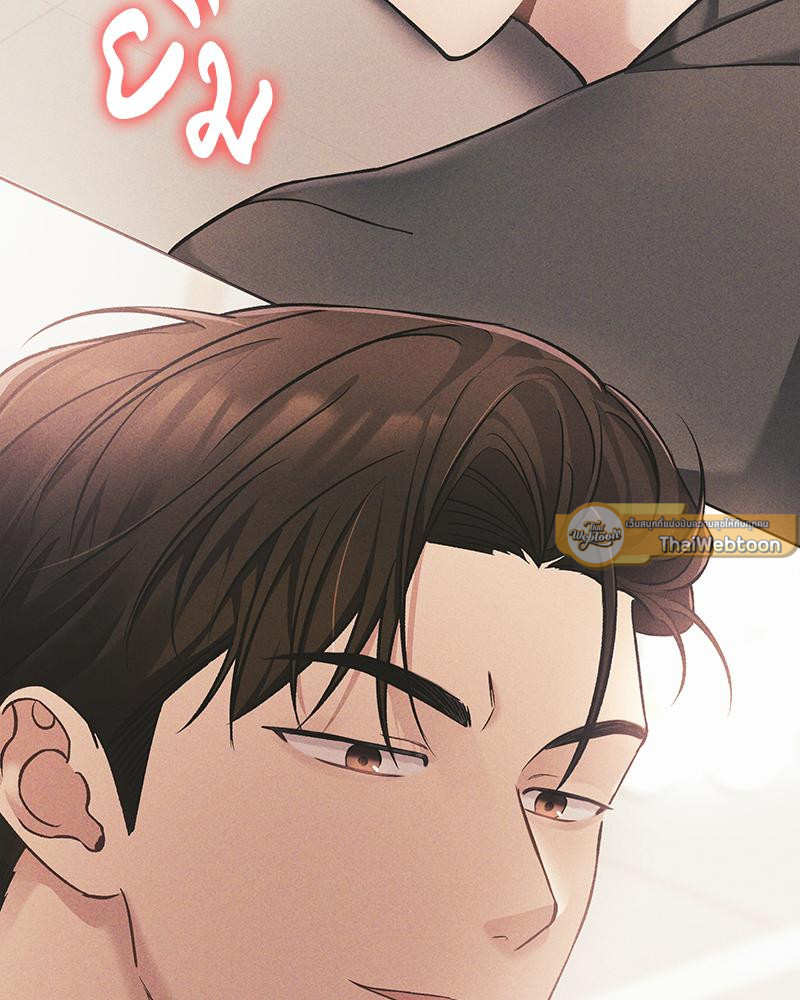 Epsilon | เกมเปลี่ยนชีวิต ตอนที่ 5 - รูปที่ 2