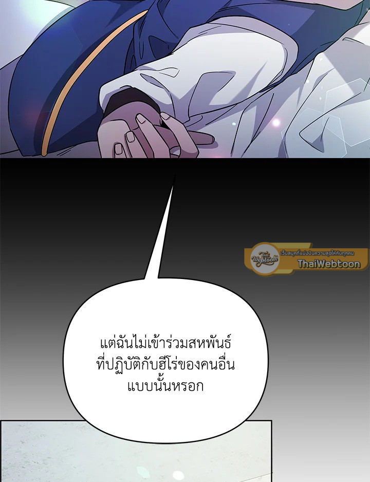หน้า 121