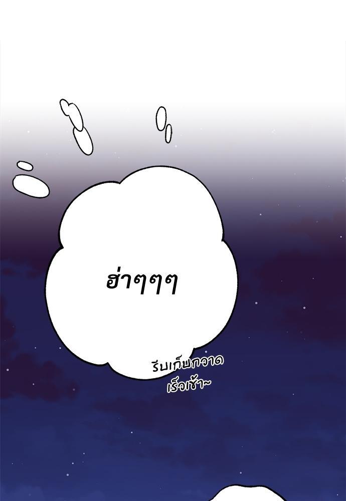 หน้า 125