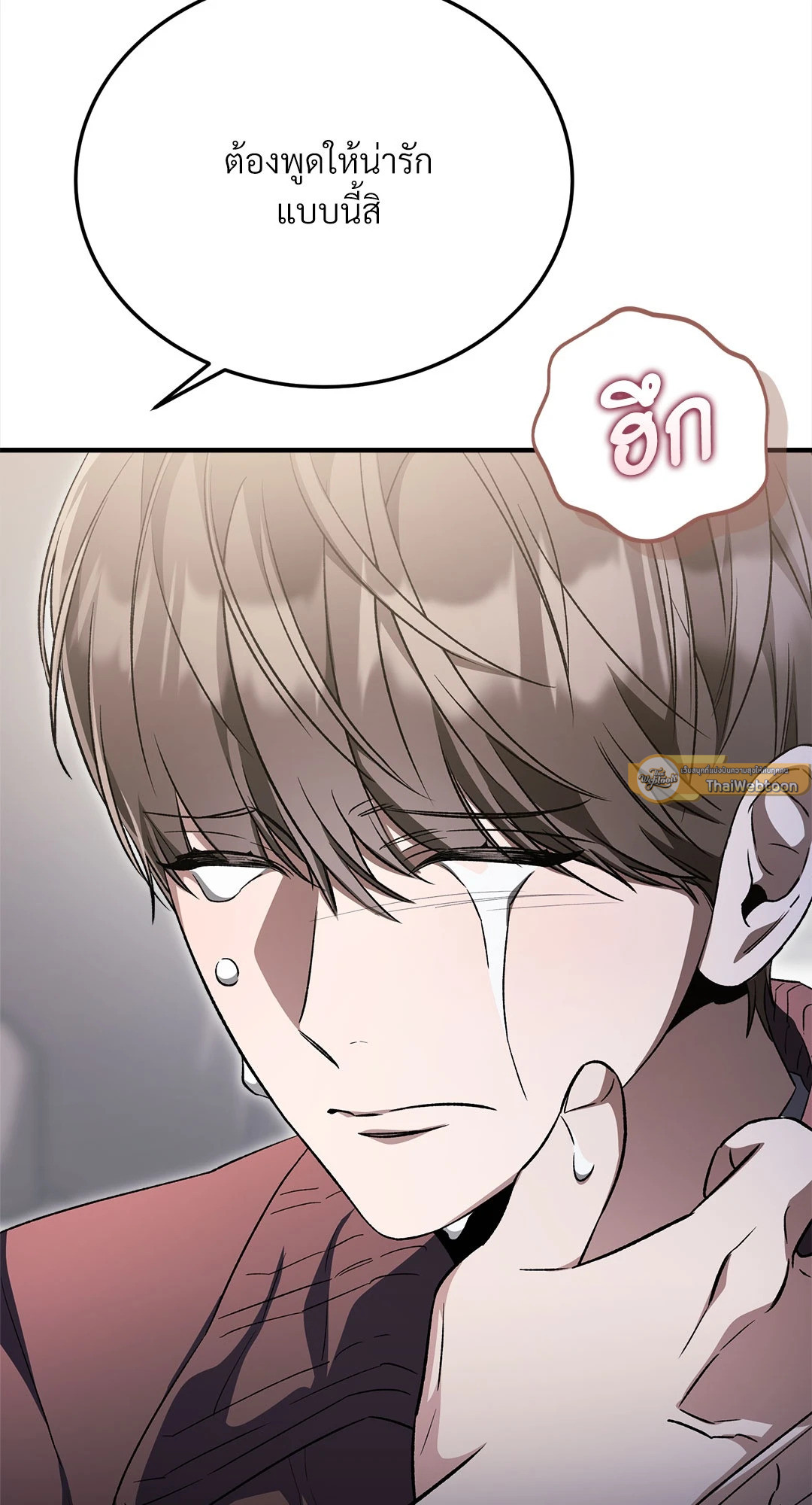 หน้า 86