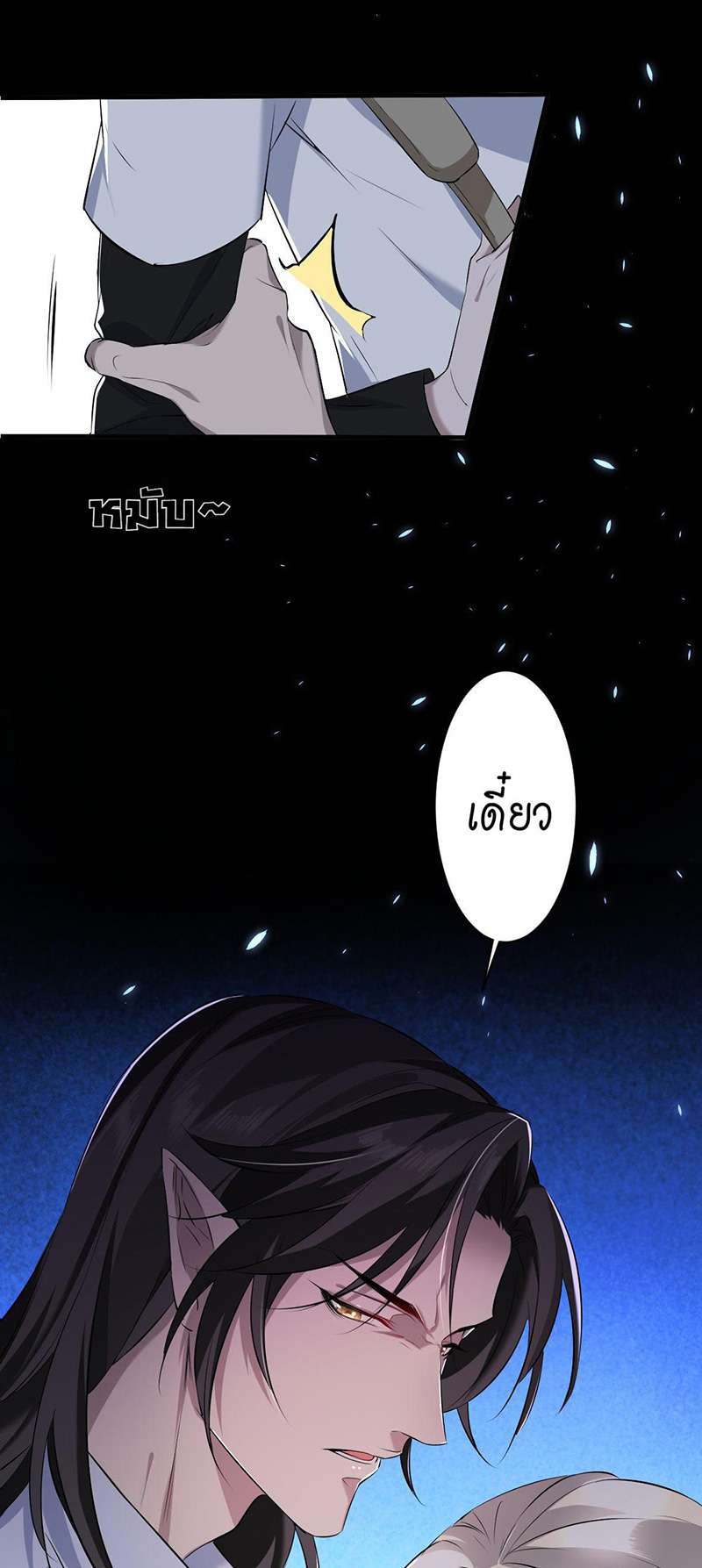 หน้า 28