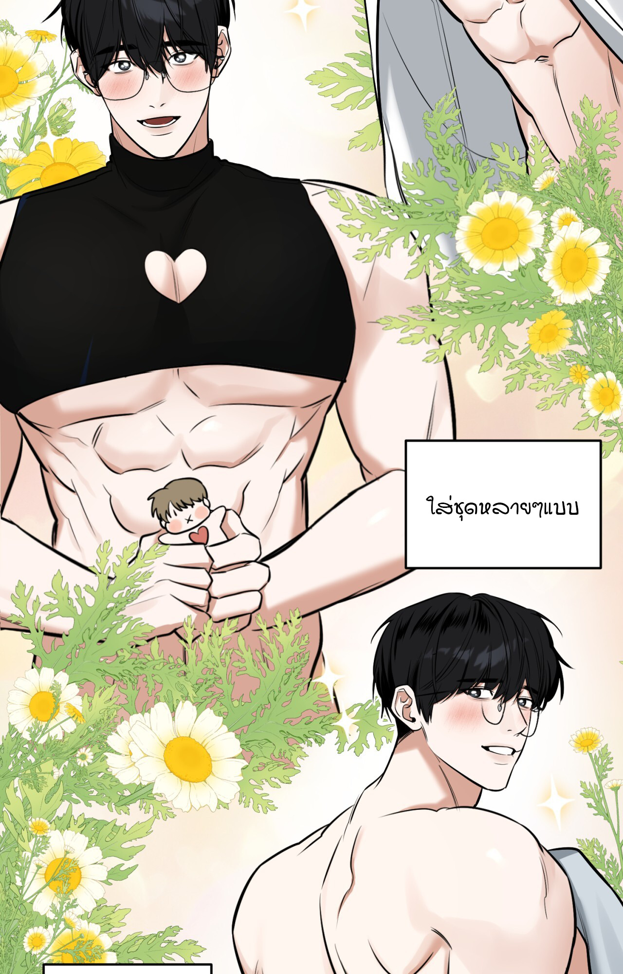 หน้า 12