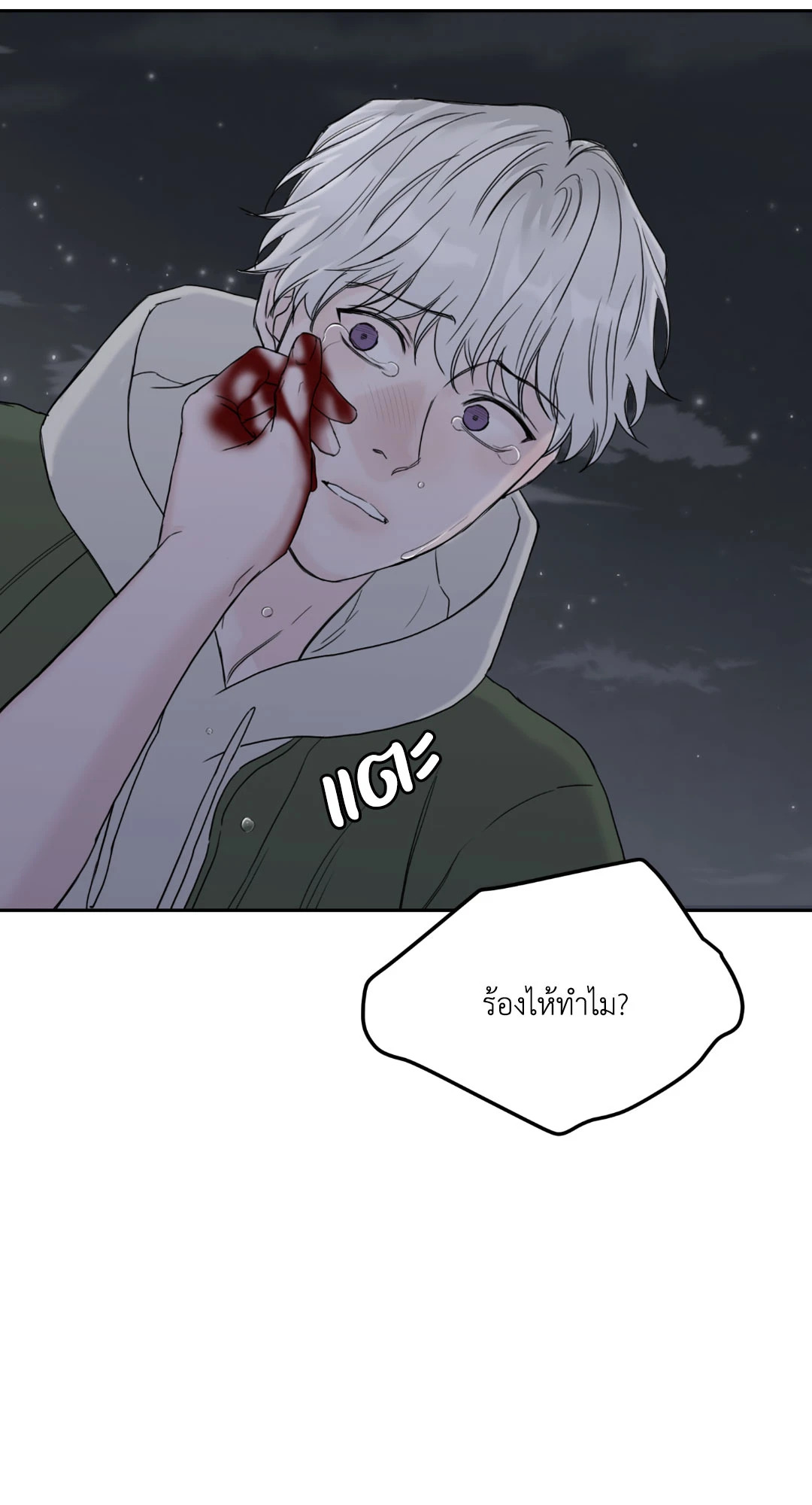 หน้า 90