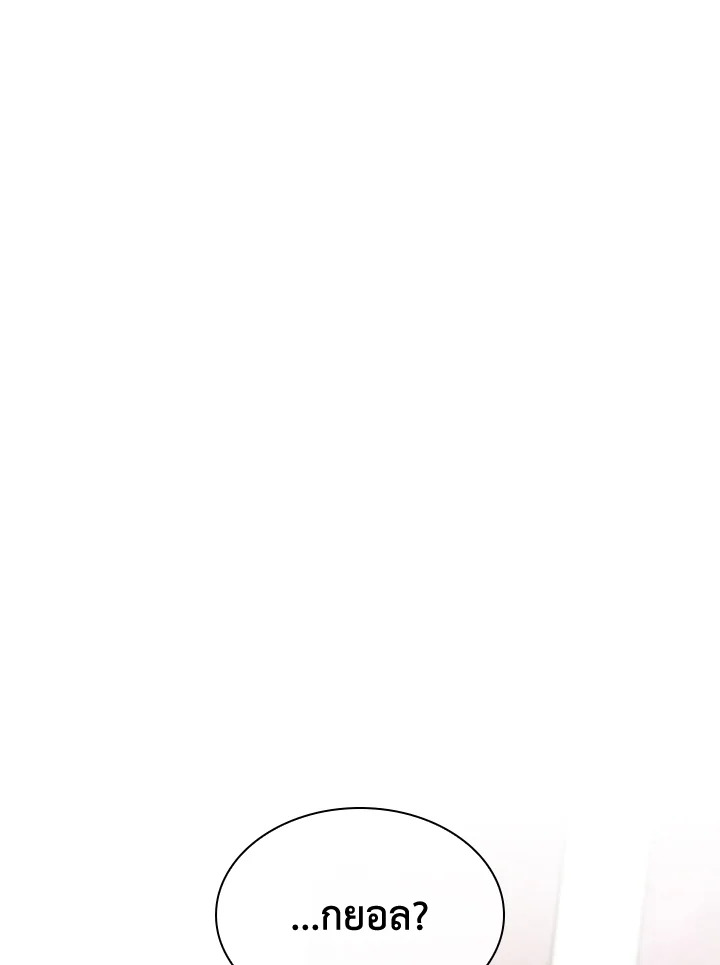 แด่นายผู้น่าเห็นใจ | ꜰᴏʀ ʏᴏᴜ ᴡʜᴏ ɢʀɪᴇᴠᴇꜱ ตอนที่ 19 - รูปที่ 2