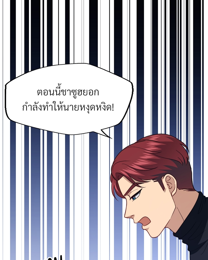 หน้า 114