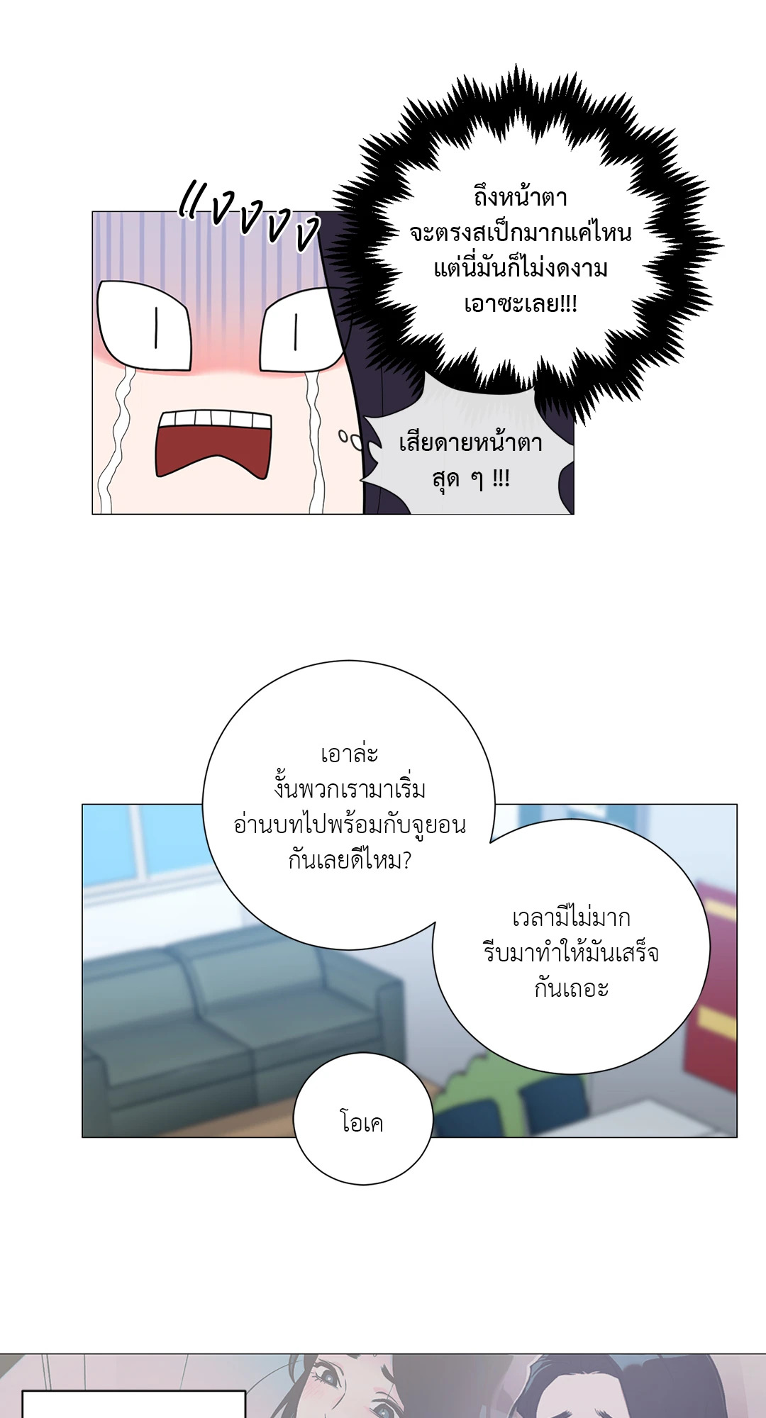 หน้า 29