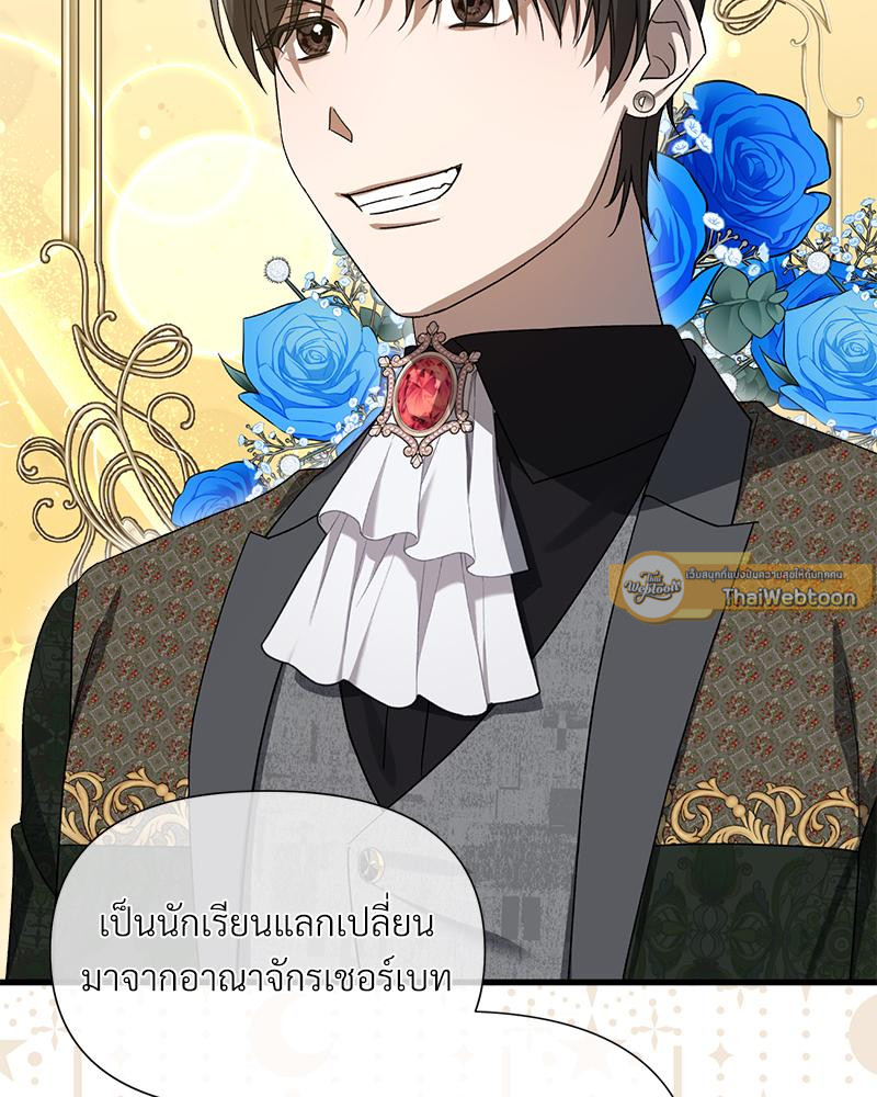 หน้า 82