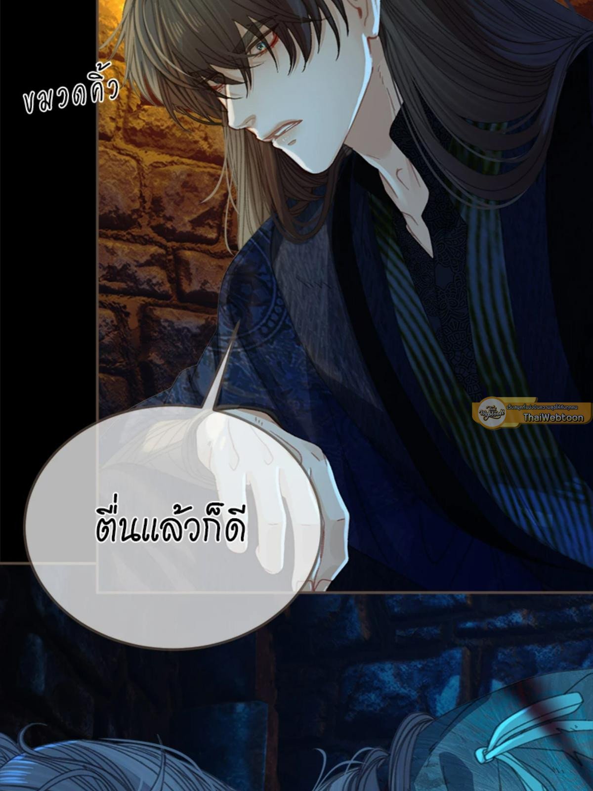 หน้า 31