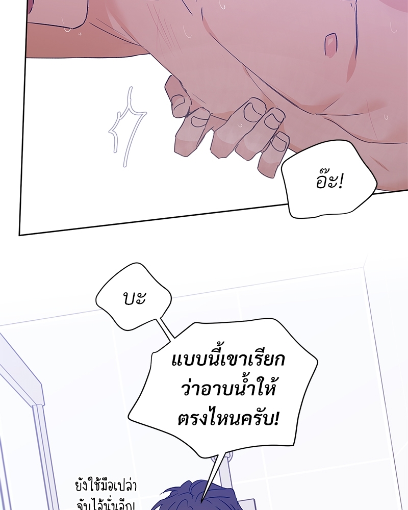 หน้า 71