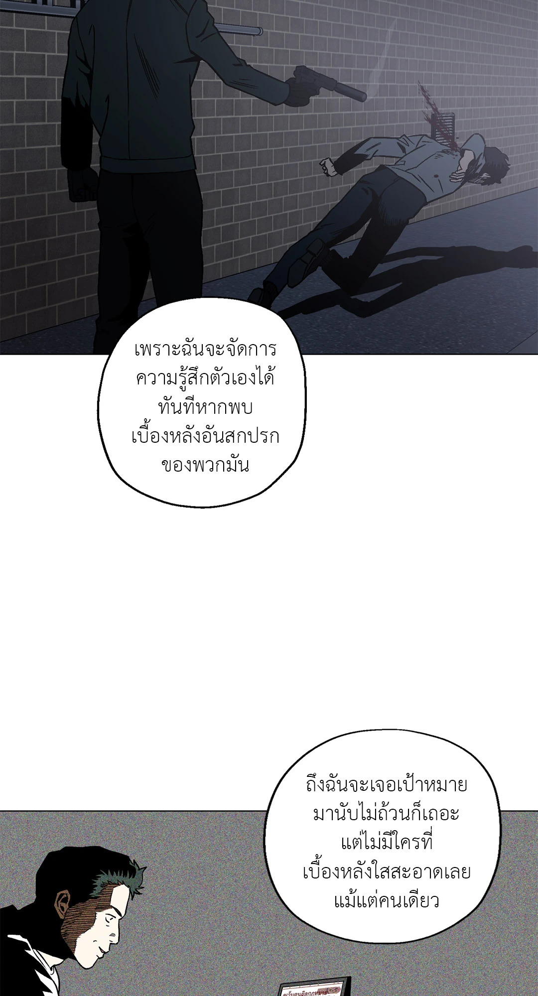 หน้า 30