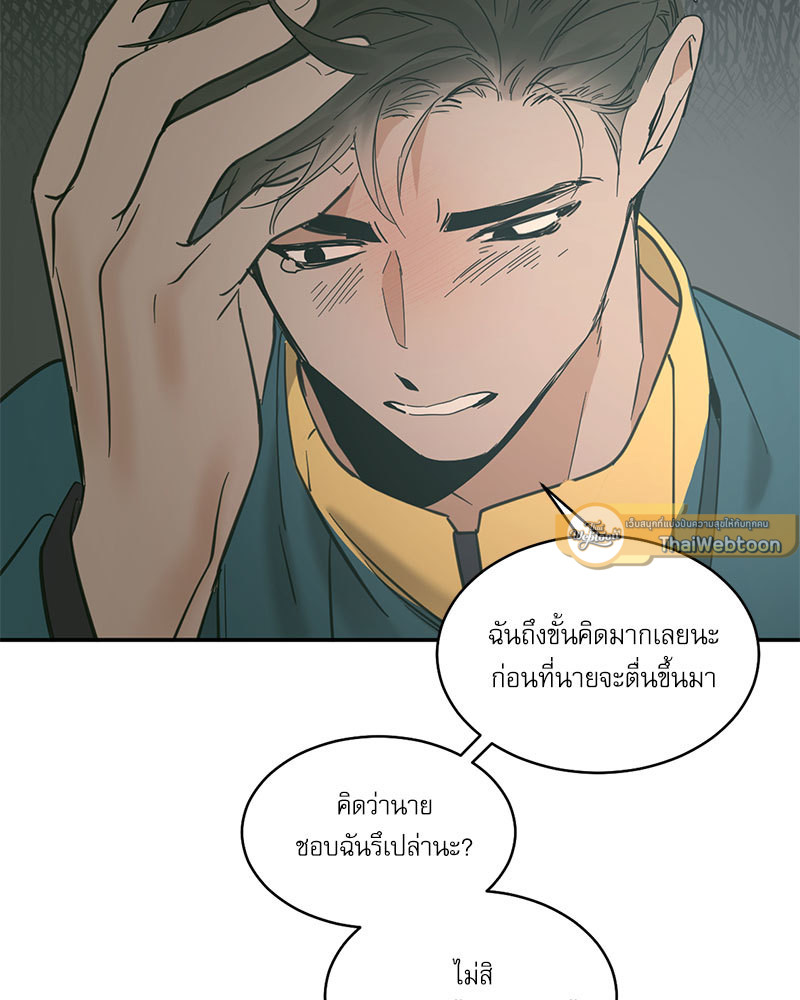 หน้า 64