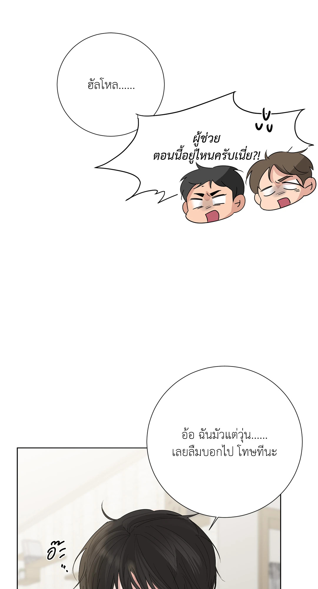หน้า 71