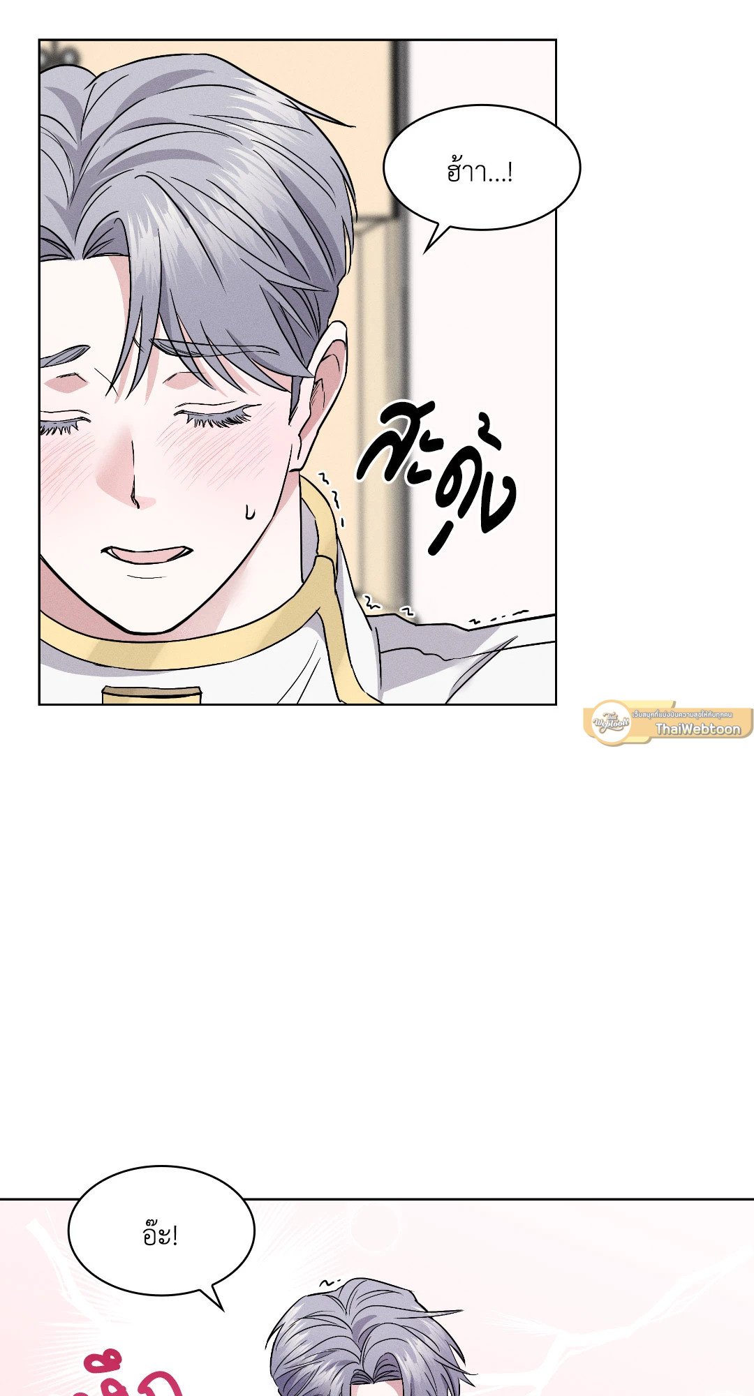 หน้า 44