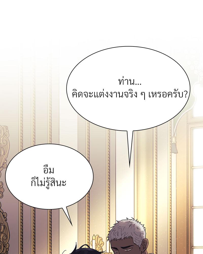 หน้า 113