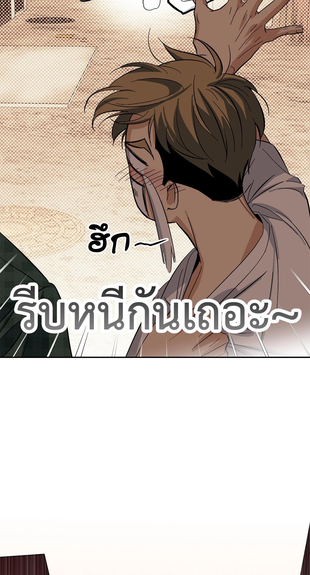 หน้า 73