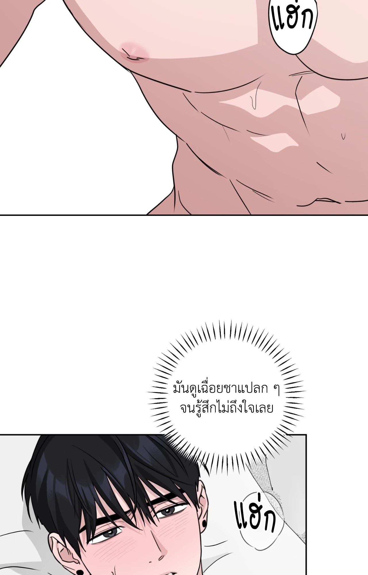 หน้า 63