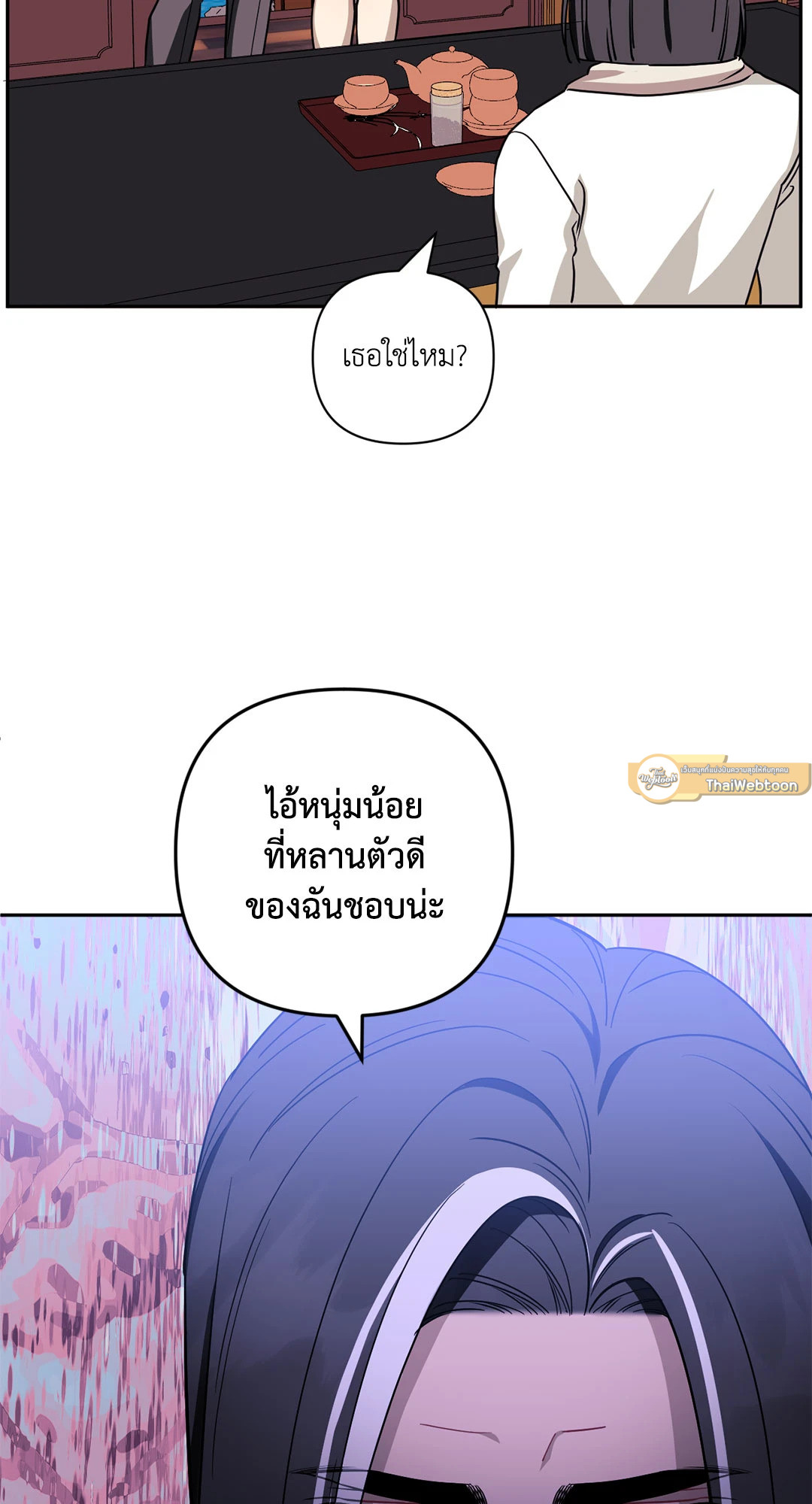หน้า 93