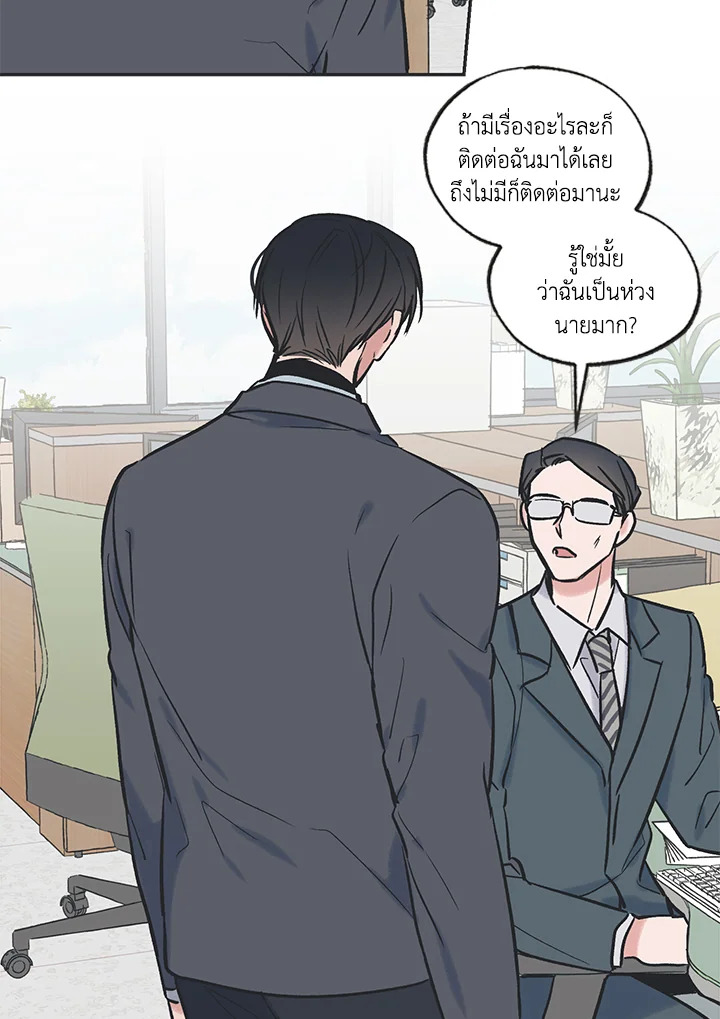 หน้า 64