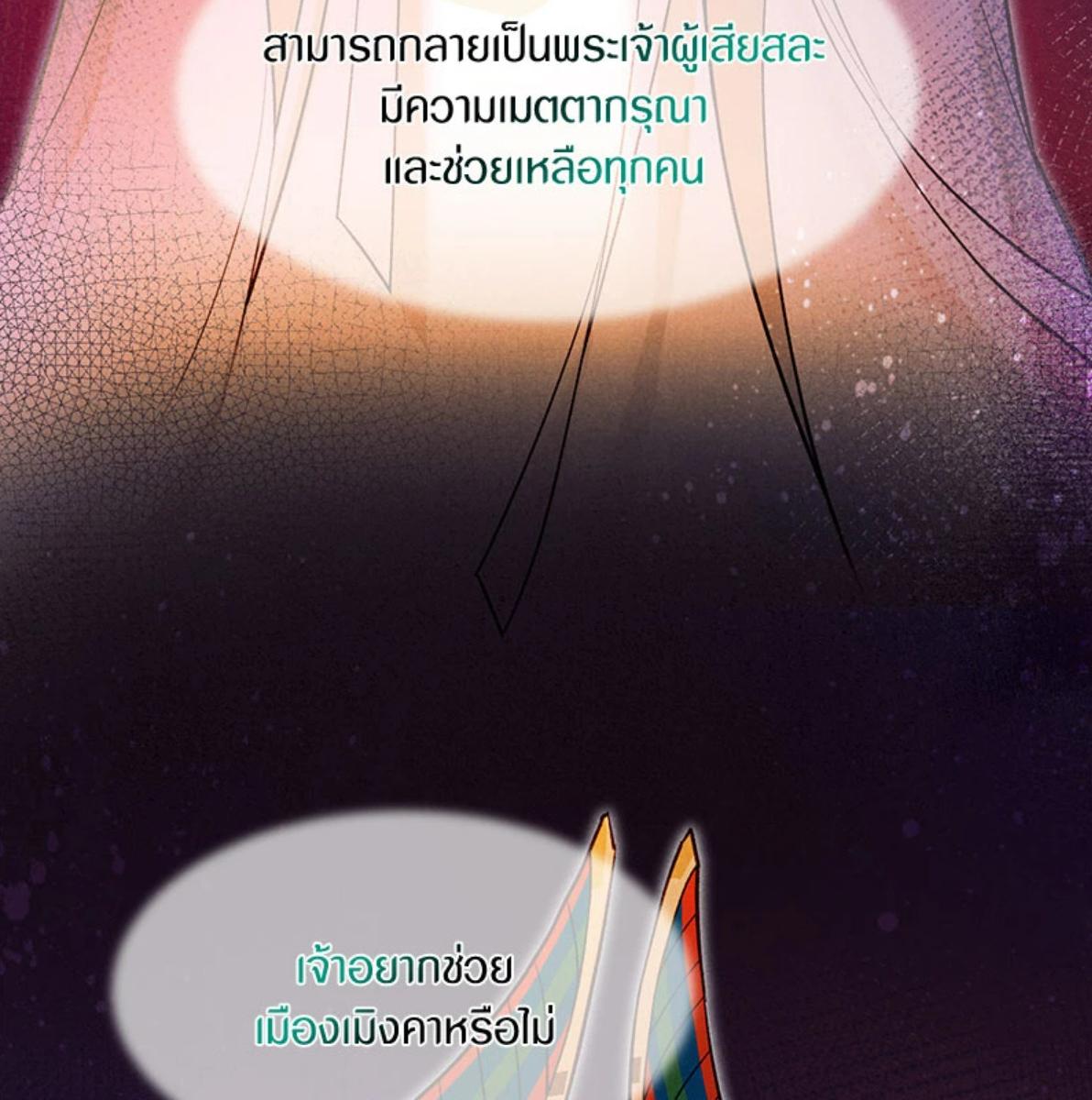 หน้า 94