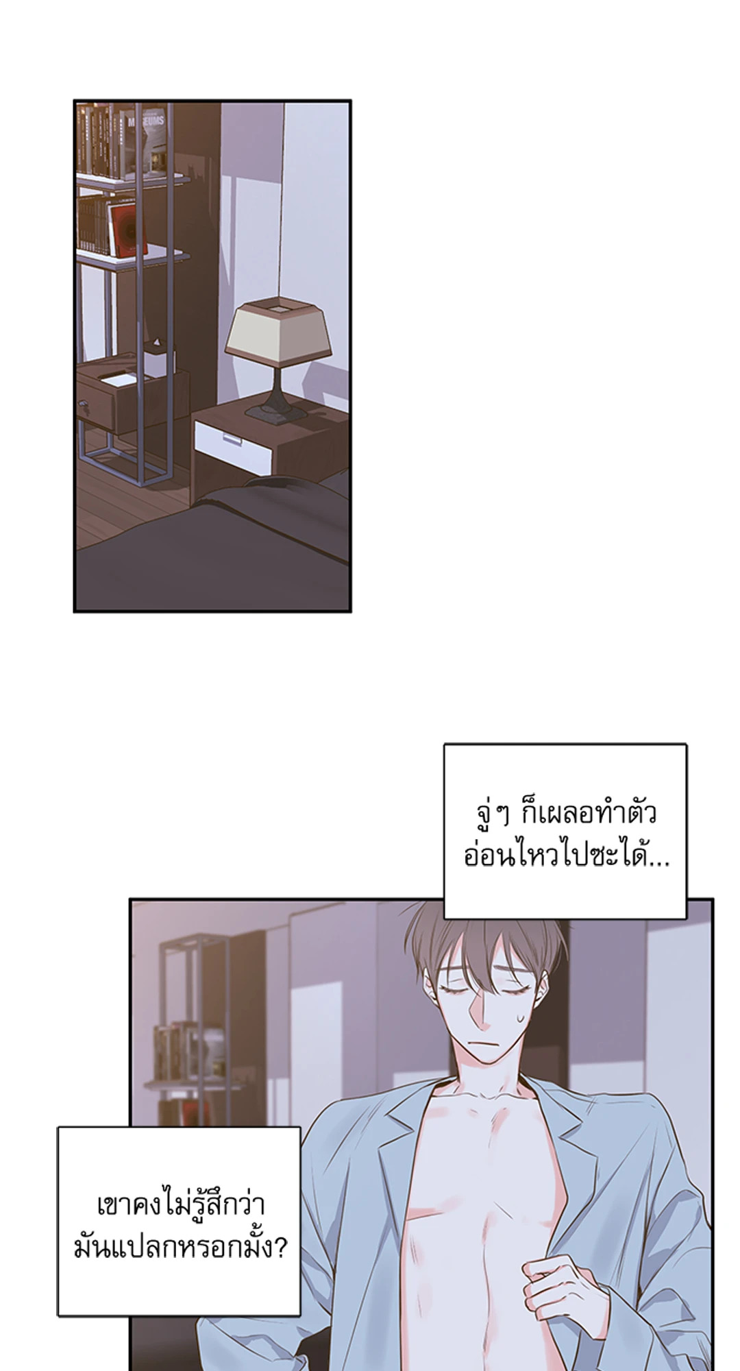 หน้า 15