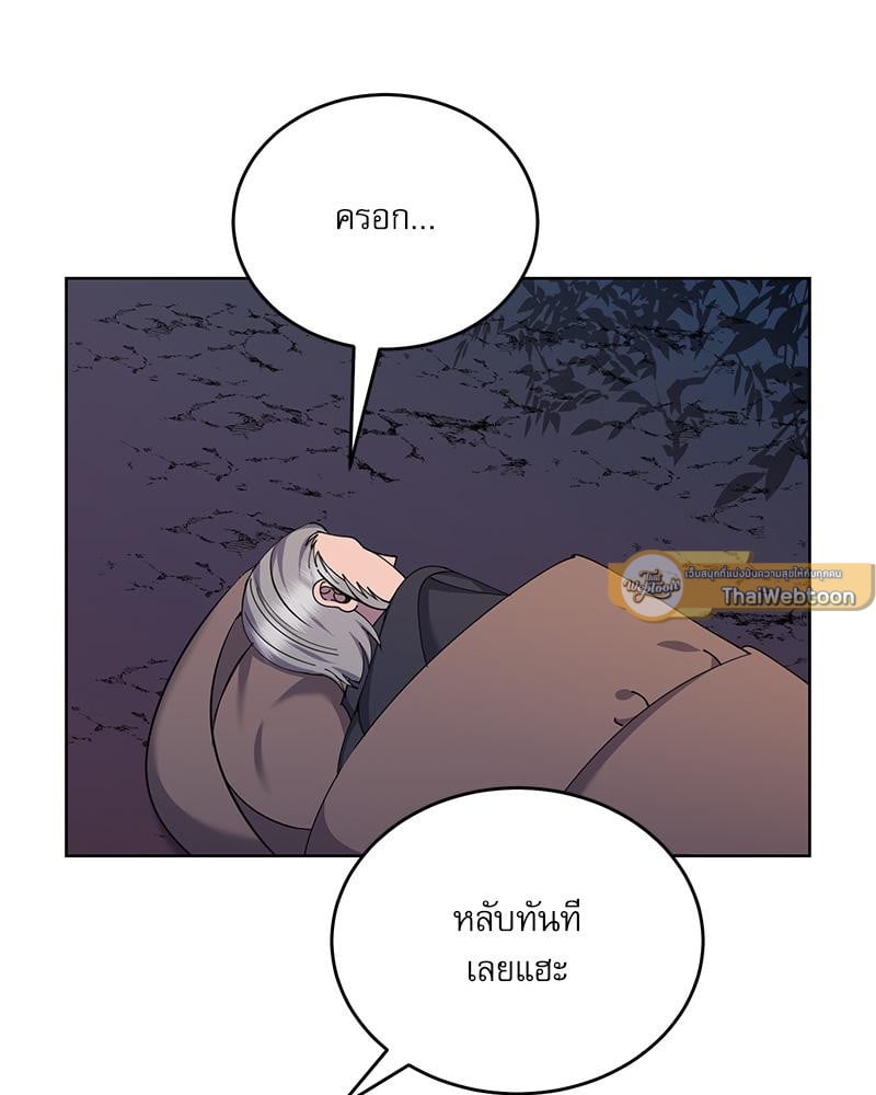 หน้า 88