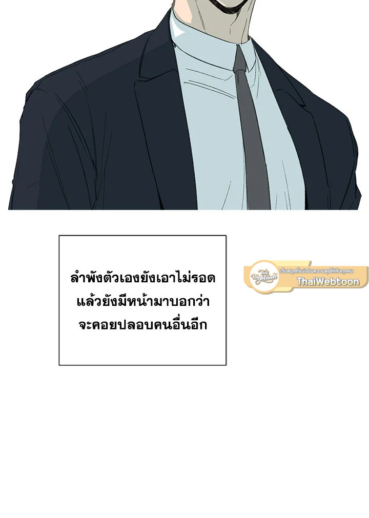 หน้า 85