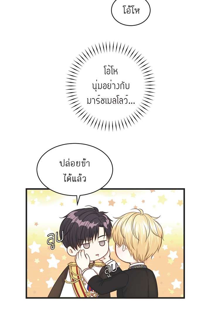 หน้า 66
