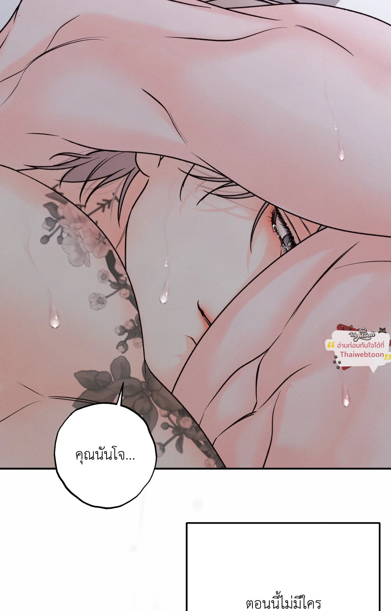 หน้า 98