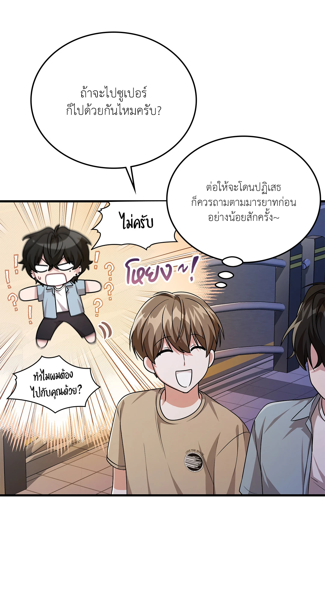 หน้า 52