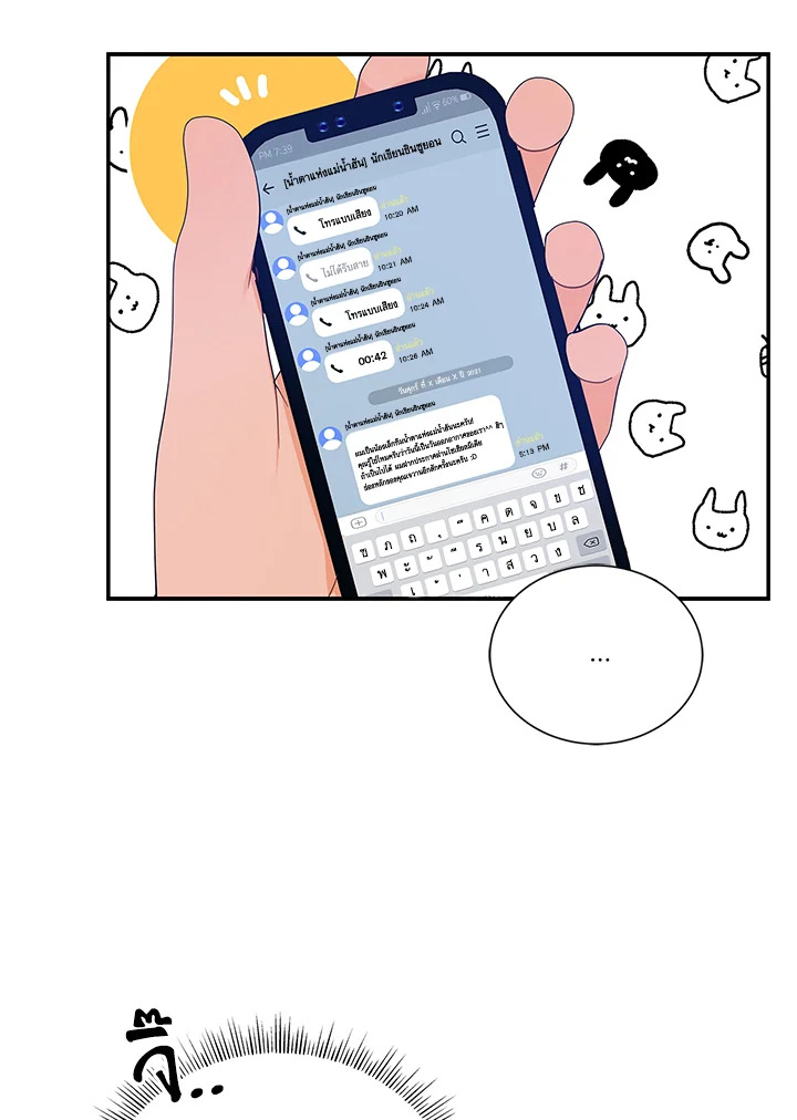 หน้า 69