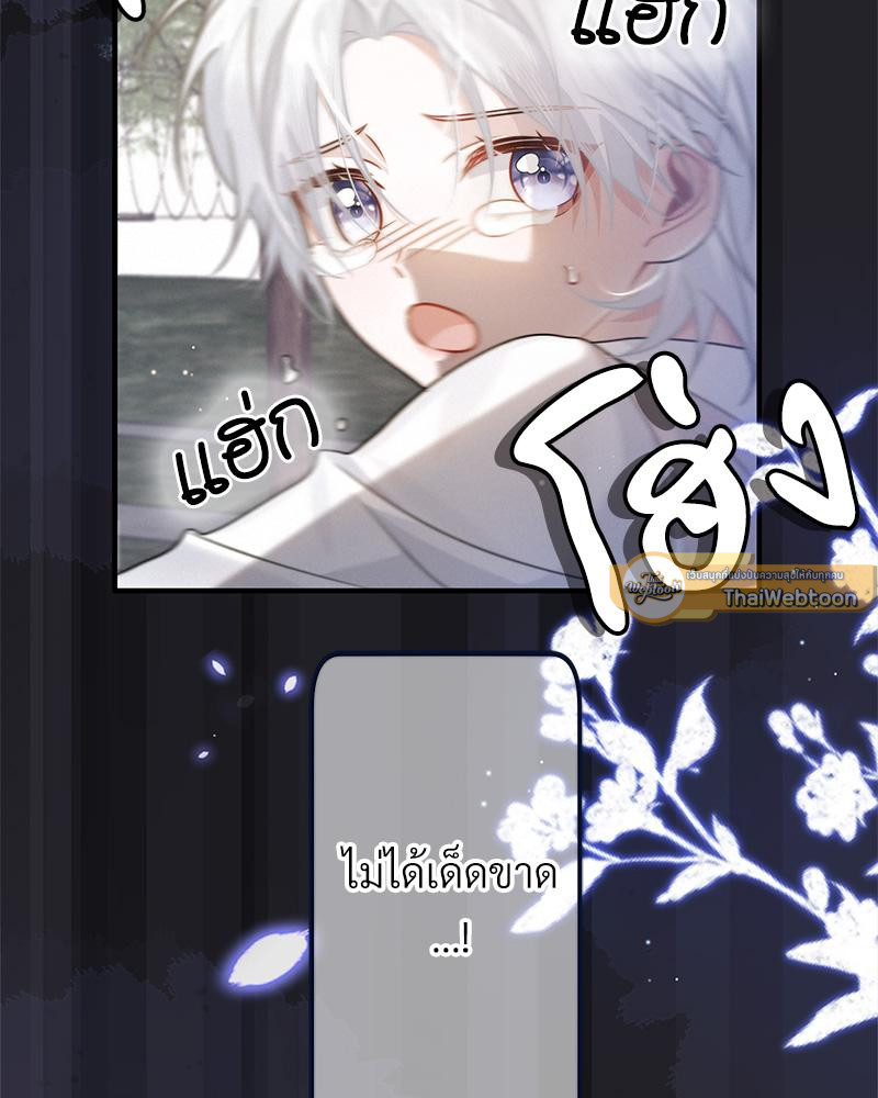 หน้า 51
