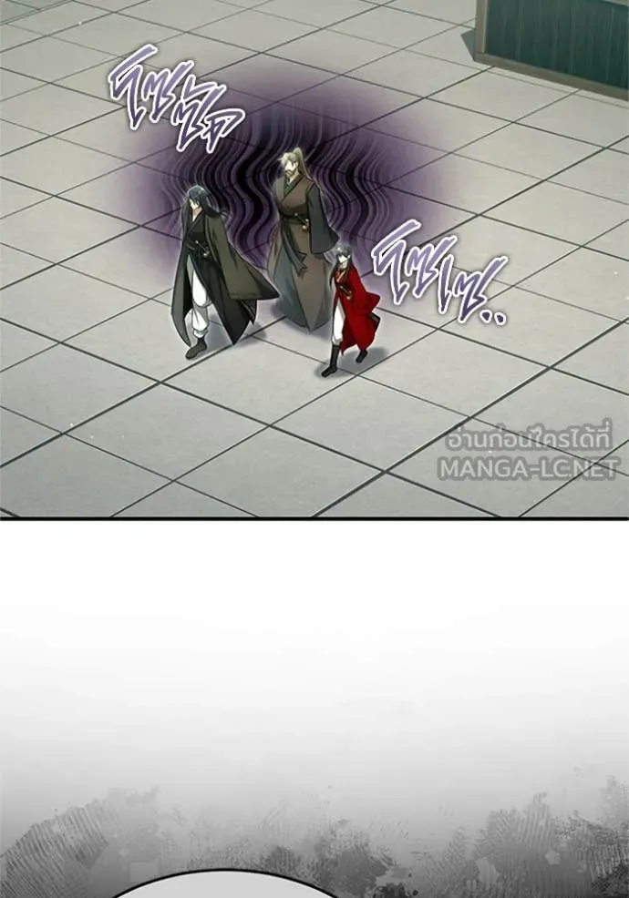 Regressor’s Life After Retirement ตอนที่ 71 - รูปที่ 2