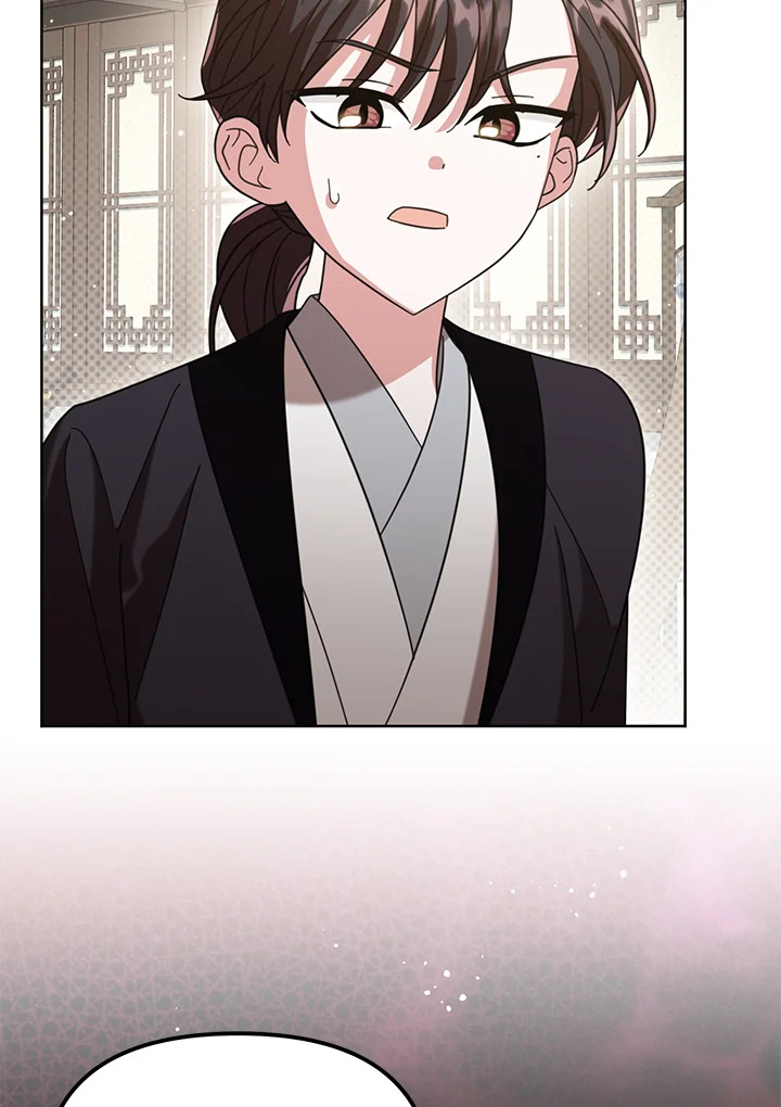 ยาวิเศษจำกัดเวลาแห่งตระกูลล่มสลาย | The Overflowing Elixir of the Fallen House ตอนที่ 21 - รูปที่ 2