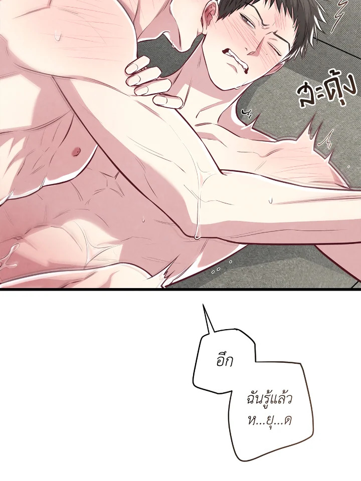 หน้า 74